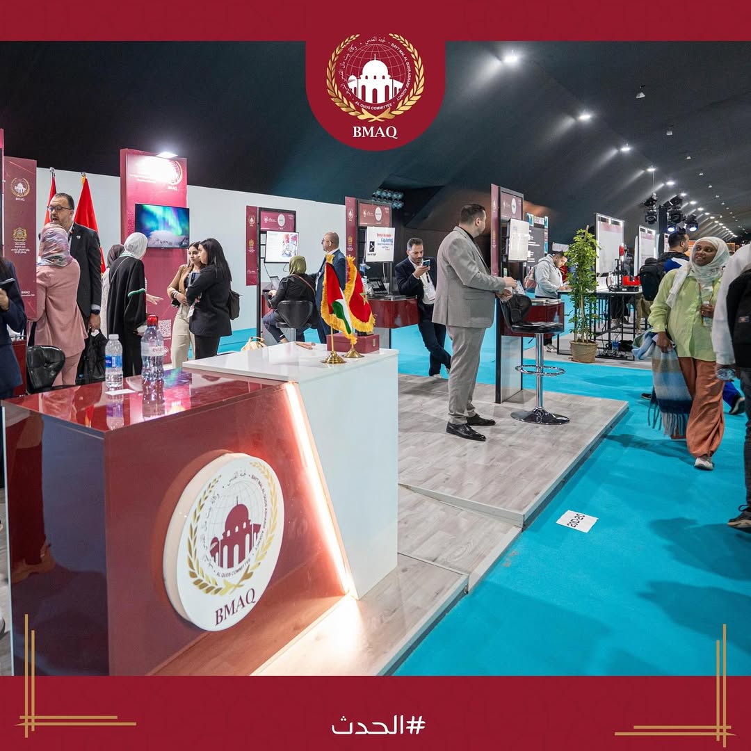 GITEX Africa 2025 - Image 2